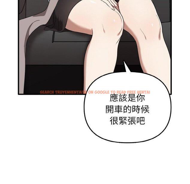 查看漫画其實我很喜歡你 - 第22話 - tymanga.com中的1398309图片