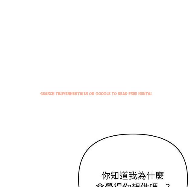 查看漫画其實我很喜歡你 - 第22話 - tymanga.com中的1398310图片