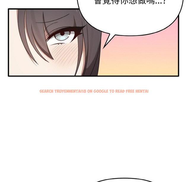 查看漫画其實我很喜歡你 - 第22話 - tymanga.com中的1398311图片