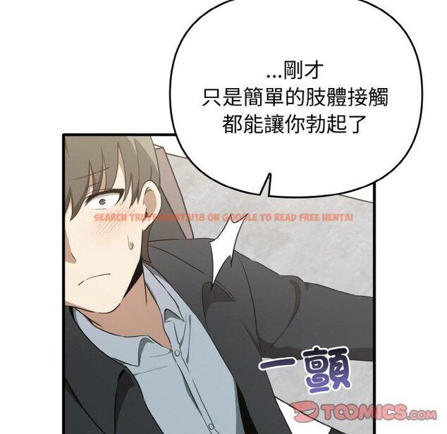 查看漫画其實我很喜歡你 - 第22話 - tymanga.com中的1398312图片