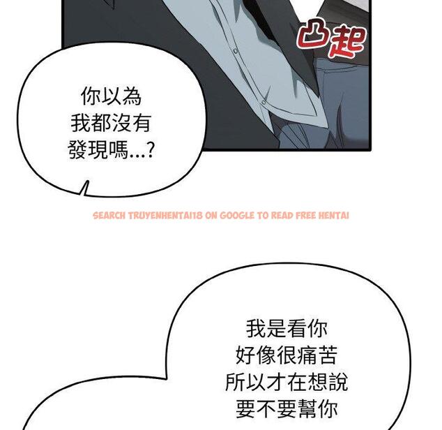 查看漫画其實我很喜歡你 - 第22話 - tymanga.com中的1398313图片