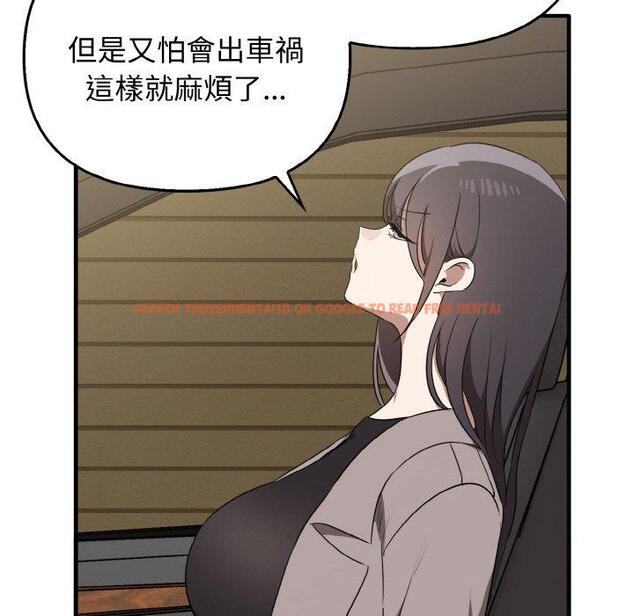 查看漫画其實我很喜歡你 - 第22話 - tymanga.com中的1398314图片