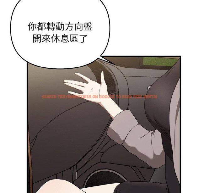 查看漫画其實我很喜歡你 - 第22話 - tymanga.com中的1398318图片