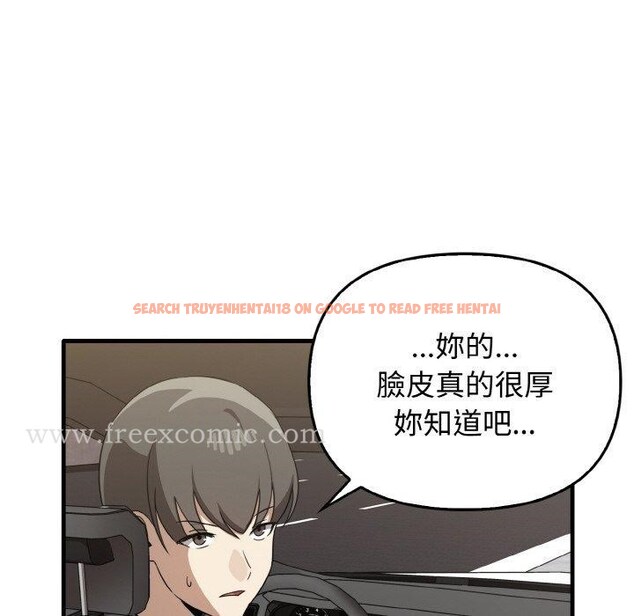 查看漫画其實我很喜歡你 - 第22話 - tymanga.com中的1398320图片