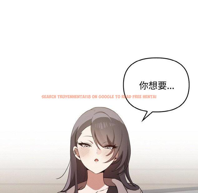 查看漫画其實我很喜歡你 - 第22話 - tymanga.com中的1398324图片