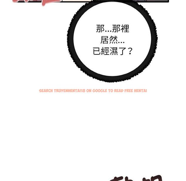 查看漫画其實我很喜歡你 - 第22話 - tymanga.com中的1398329图片