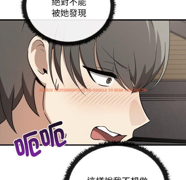 查看漫画其實我很喜歡你 - 第22話 - tymanga.com中的1398335图片