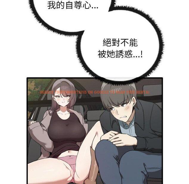 查看漫画其實我很喜歡你 - 第22話 - tymanga.com中的1398337图片