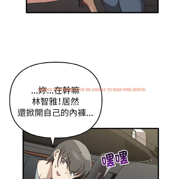 查看漫画其實我很喜歡你 - 第22話 - tymanga.com中的1398338图片