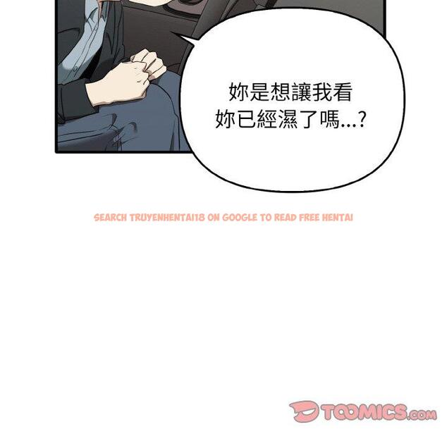 查看漫画其實我很喜歡你 - 第22話 - tymanga.com中的1398339图片
