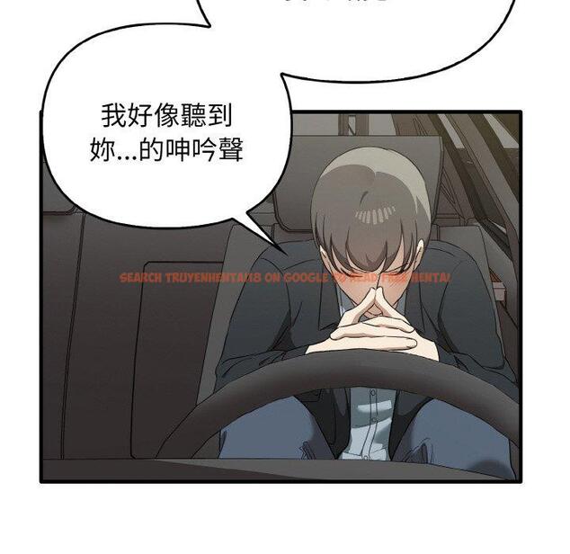 查看漫画其實我很喜歡你 - 第22話 - tymanga.com中的1398344图片