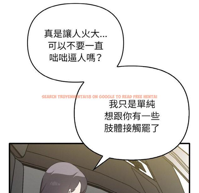 查看漫画其實我很喜歡你 - 第22話 - tymanga.com中的1398345图片