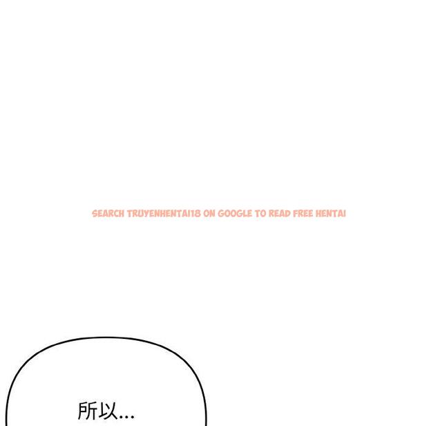 查看漫画其實我很喜歡你 - 第22話 - tymanga.com中的1398347图片