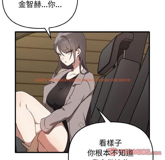 查看漫画其實我很喜歡你 - 第22話 - tymanga.com中的1398348图片