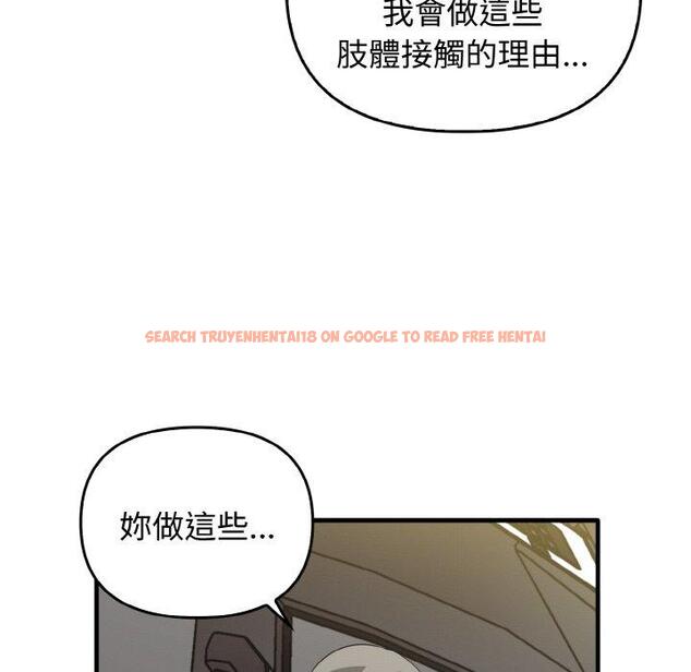 查看漫画其實我很喜歡你 - 第22話 - tymanga.com中的1398349图片