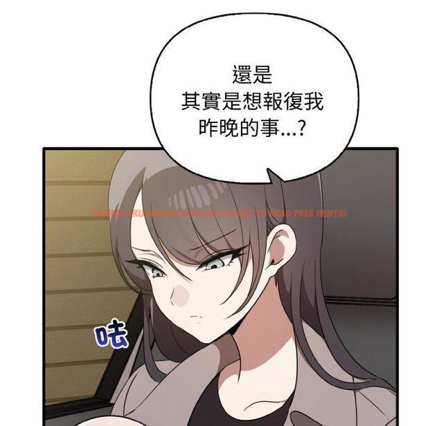 查看漫画其實我很喜歡你 - 第22話 - tymanga.com中的1398351图片