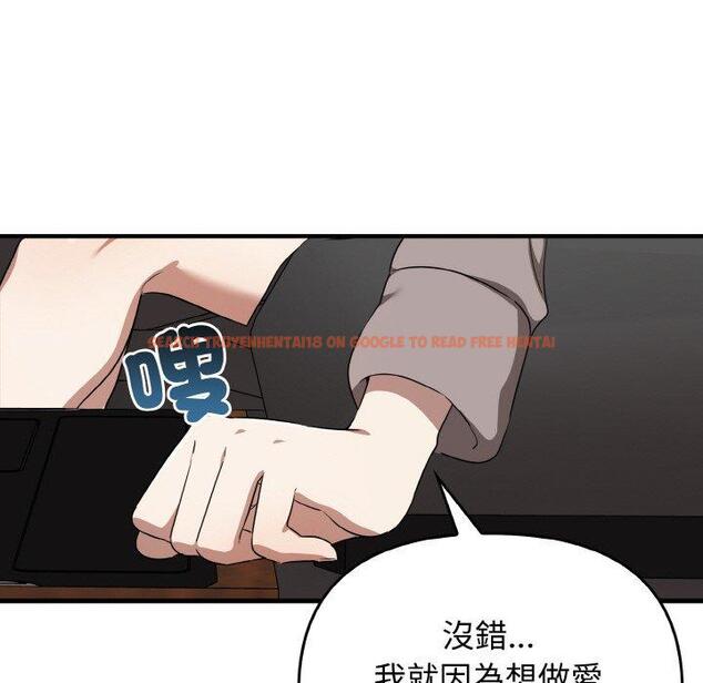 查看漫画其實我很喜歡你 - 第22話 - tymanga.com中的1398353图片