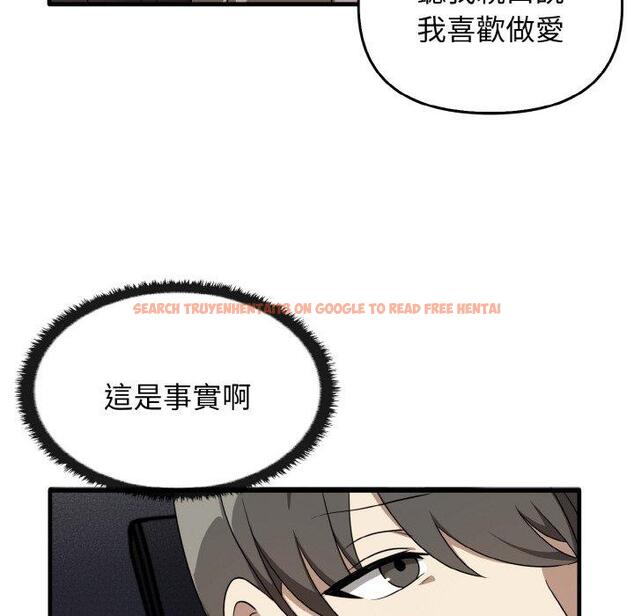 查看漫画其實我很喜歡你 - 第22話 - tymanga.com中的1398356图片