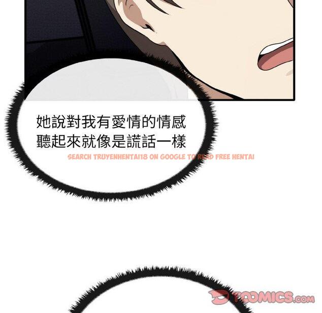查看漫画其實我很喜歡你 - 第22話 - tymanga.com中的1398357图片
