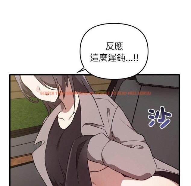 查看漫画其實我很喜歡你 - 第22話 - tymanga.com中的1398361图片