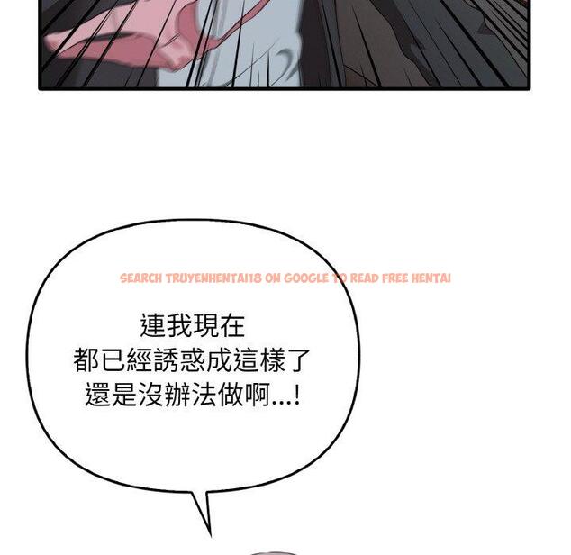 查看漫画其實我很喜歡你 - 第22話 - tymanga.com中的1398364图片