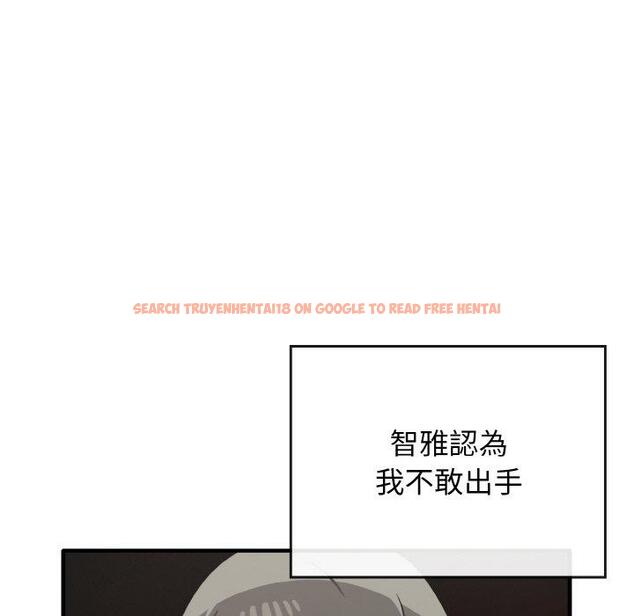 查看漫画其實我很喜歡你 - 第22話 - tymanga.com中的1398367图片