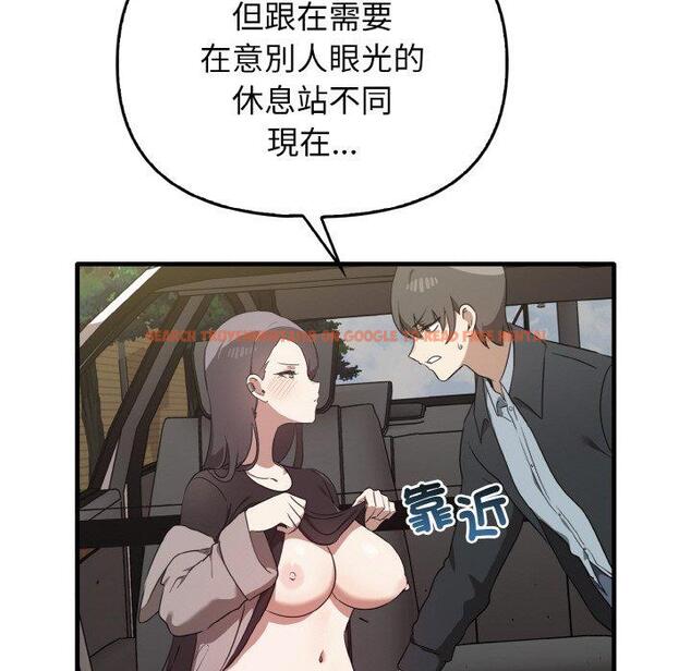 查看漫画其實我很喜歡你 - 第22話 - tymanga.com中的1398370图片