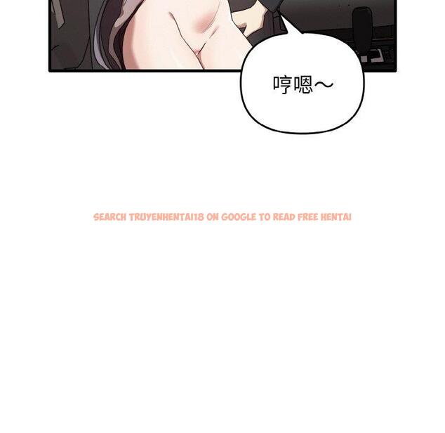 查看漫画其實我很喜歡你 - 第22話 - tymanga.com中的1398371图片