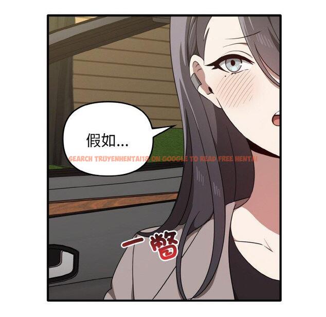 查看漫画其實我很喜歡你 - 第22話 - tymanga.com中的1398372图片