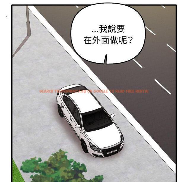 查看漫画其實我很喜歡你 - 第22話 - tymanga.com中的1398374图片