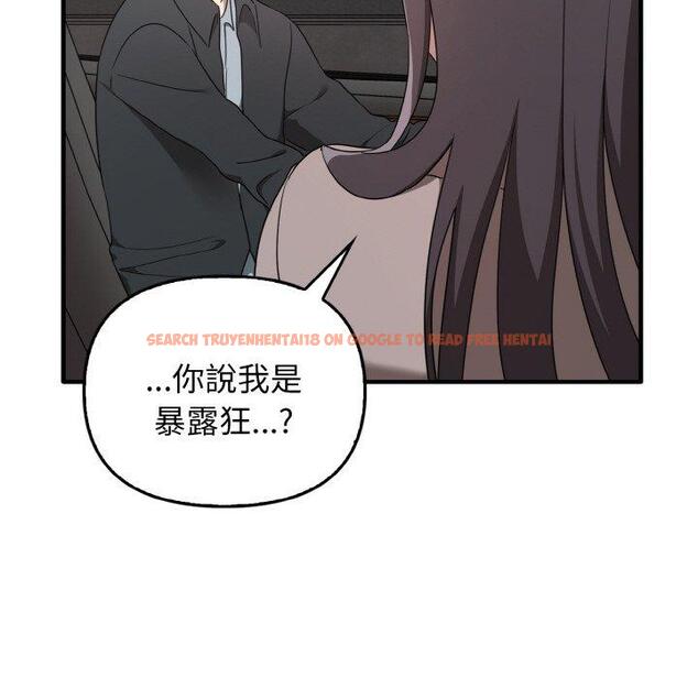 查看漫画其實我很喜歡你 - 第22話 - tymanga.com中的1398381图片