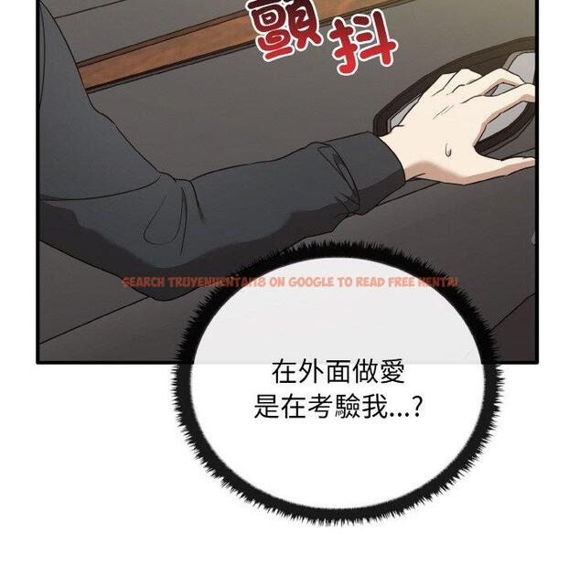 查看漫画其實我很喜歡你 - 第22話 - tymanga.com中的1398387图片