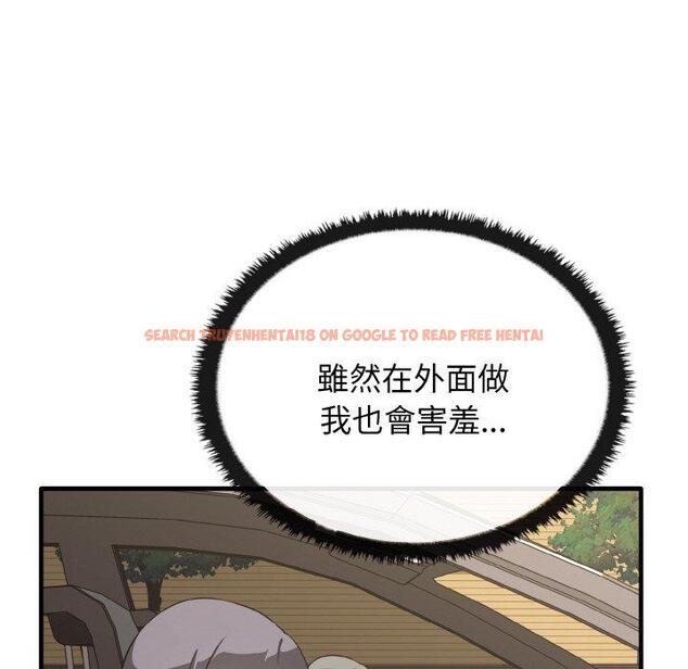 查看漫画其實我很喜歡你 - 第22話 - tymanga.com中的1398388图片