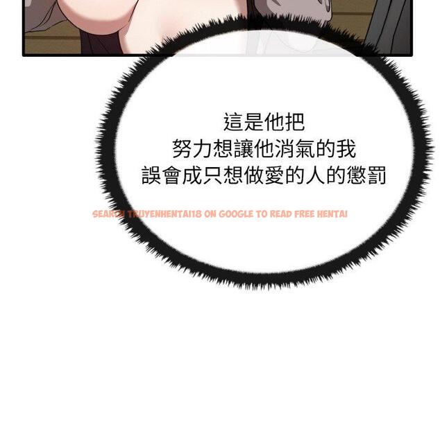 查看漫画其實我很喜歡你 - 第22話 - tymanga.com中的1398392图片
