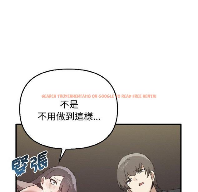 查看漫画其實我很喜歡你 - 第22話 - tymanga.com中的1398397图片