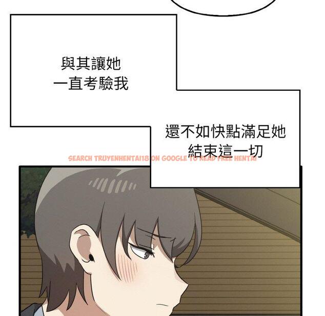 查看漫画其實我很喜歡你 - 第22話 - tymanga.com中的1398399图片