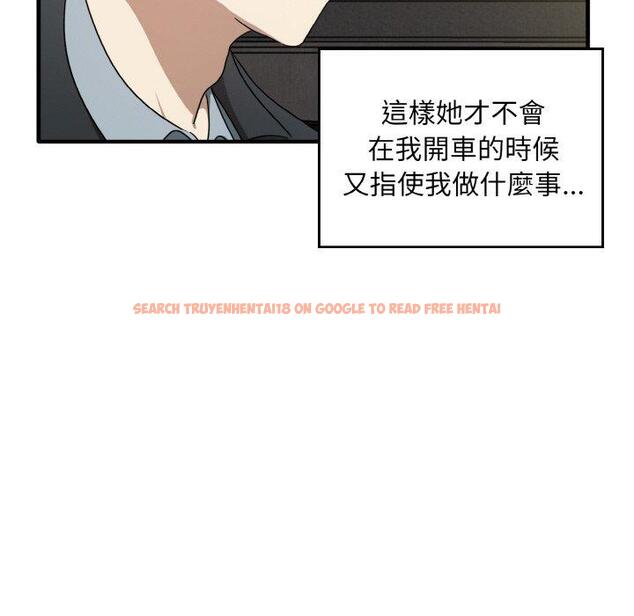 查看漫画其實我很喜歡你 - 第22話 - tymanga.com中的1398400图片