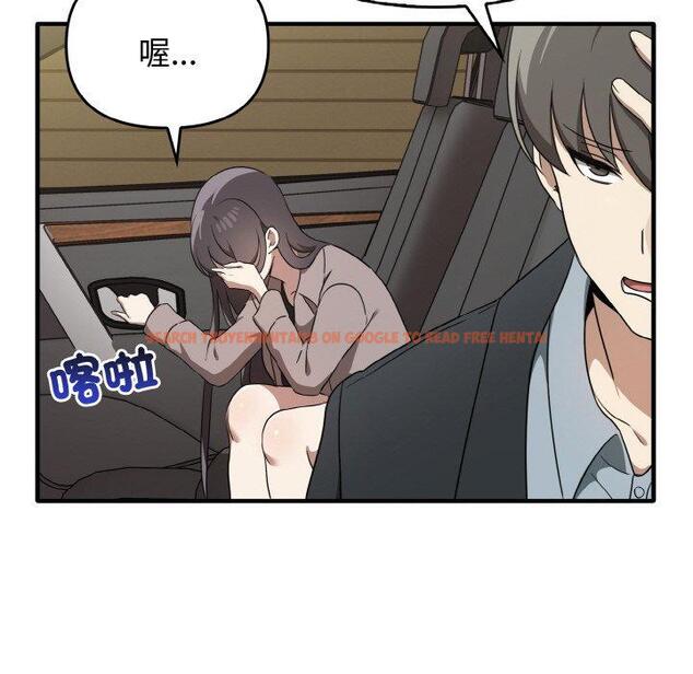 查看漫画其實我很喜歡你 - 第22話 - tymanga.com中的1398404图片