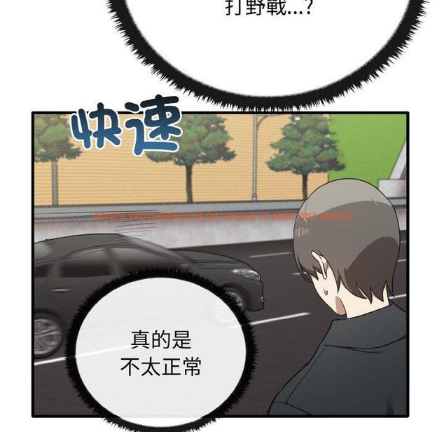 查看漫画其實我很喜歡你 - 第22話 - tymanga.com中的1398408图片