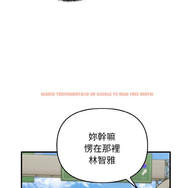 查看漫画其實我很喜歡你 - 第22話 - tymanga.com中的1398409图片