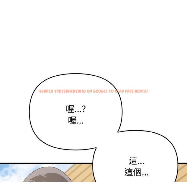 查看漫画其實我很喜歡你 - 第22話 - tymanga.com中的1398413图片