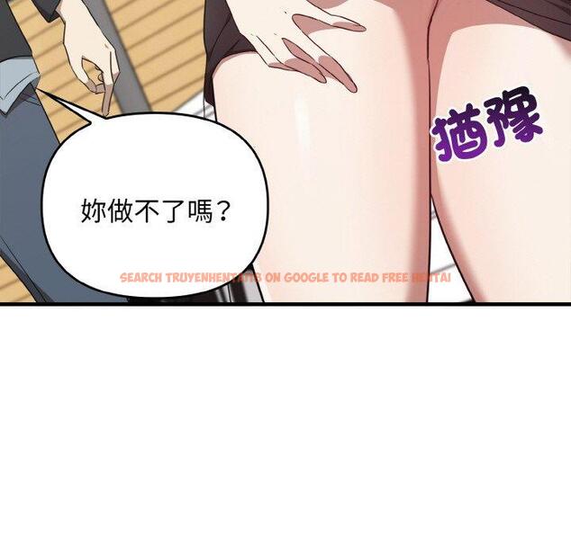 查看漫画其實我很喜歡你 - 第22話 - tymanga.com中的1398415图片