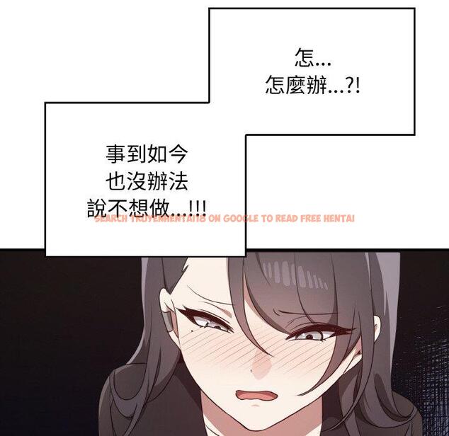 查看漫画其實我很喜歡你 - 第22話 - tymanga.com中的1398416图片