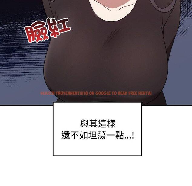 查看漫画其實我很喜歡你 - 第22話 - tymanga.com中的1398417图片