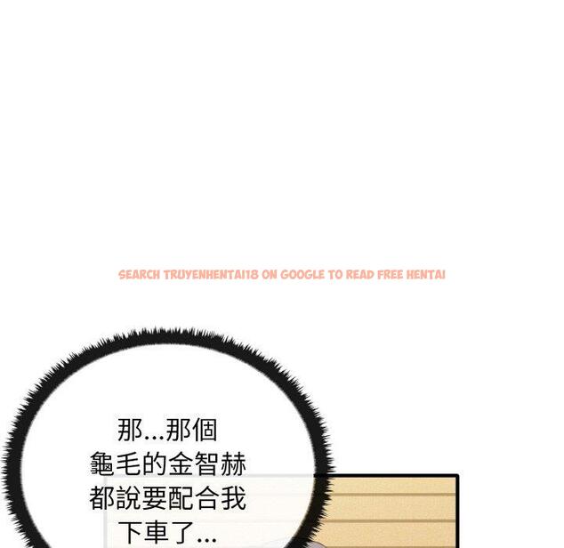 查看漫画其實我很喜歡你 - 第22話 - tymanga.com中的1398418图片