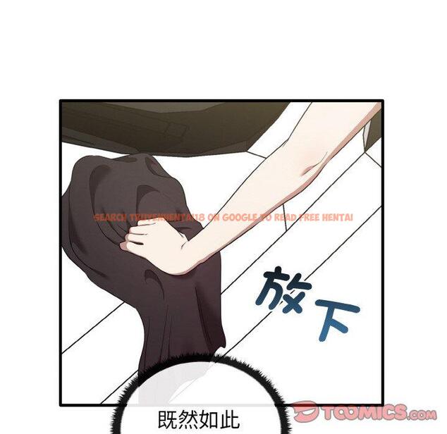 查看漫画其實我很喜歡你 - 第22話 - tymanga.com中的1398420图片