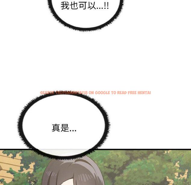 查看漫画其實我很喜歡你 - 第22話 - tymanga.com中的1398421图片