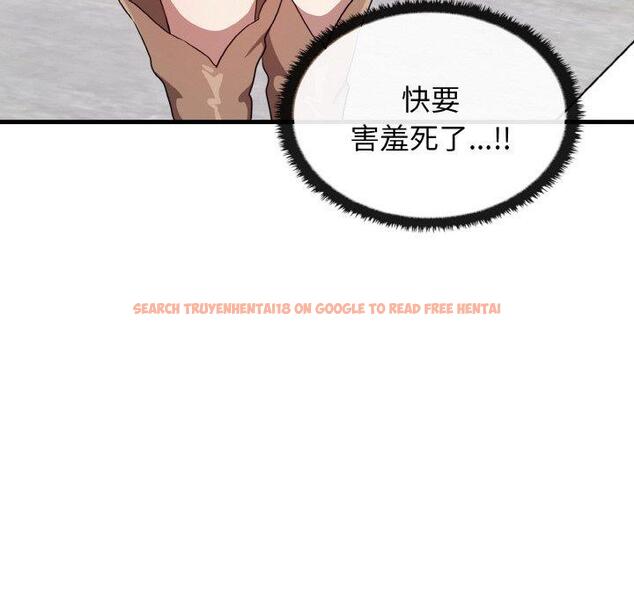 查看漫画其實我很喜歡你 - 第22話 - tymanga.com中的1398424图片
