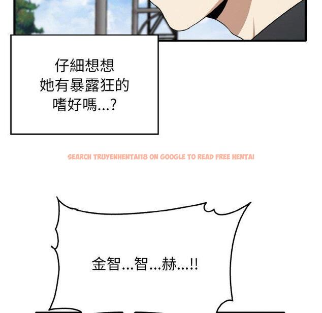 查看漫画其實我很喜歡你 - 第22話 - tymanga.com中的1398426图片