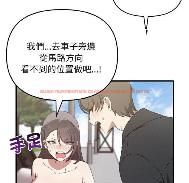 查看漫画其實我很喜歡你 - 第22話 - tymanga.com中的1398428图片